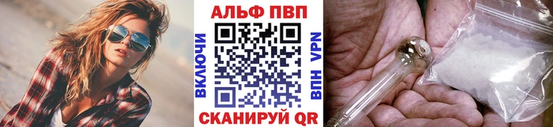 где купить Дрезна A PVP Crystall