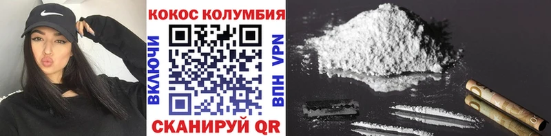 Cocaine 97%  наркотики  Дрезна 
