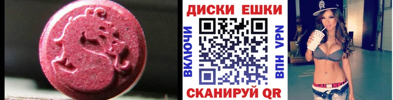 наркота  Дрезна  Ecstasy Philipp Plein 