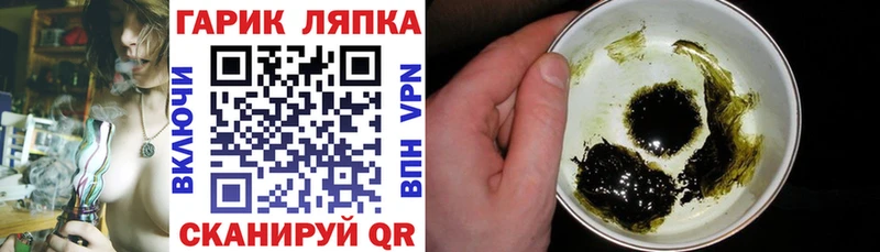 ГАШ VHQ где можно купить наркотик Дрезна