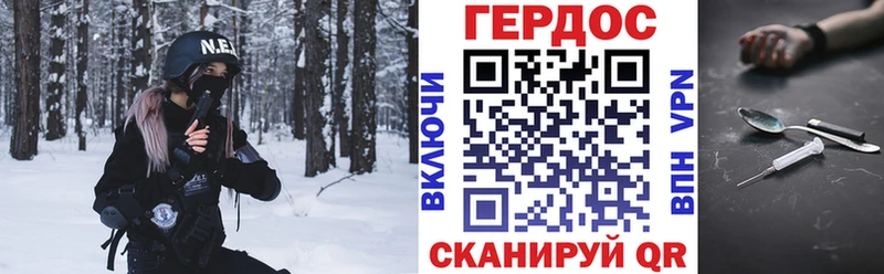Героин Афган  Дрезна 