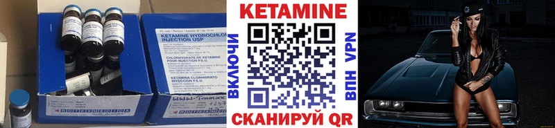Кетамин ketamine  Дрезна 