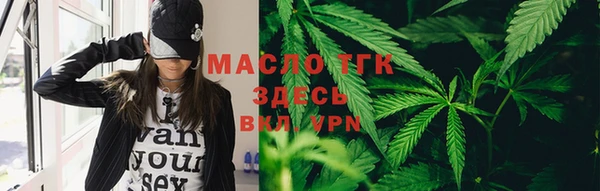 мефедрон Видное
