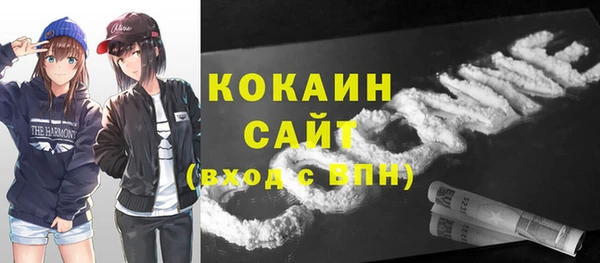 мефедрон Видное