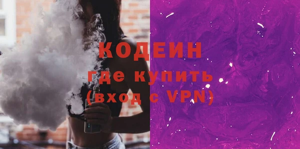 первитин Ветлуга