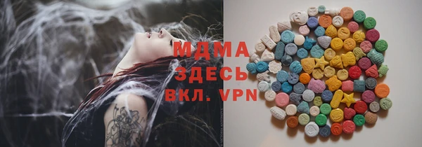 мяу мяу кристалл Горно-Алтайск