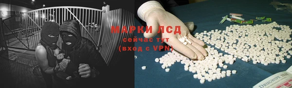 трава Горнозаводск