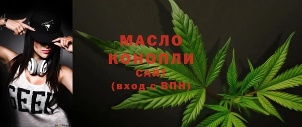 мяу мяу кристалл Горно-Алтайск