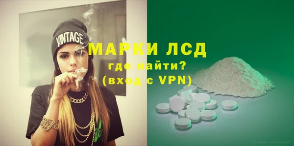 мяу мяу кристалл Горно-Алтайск