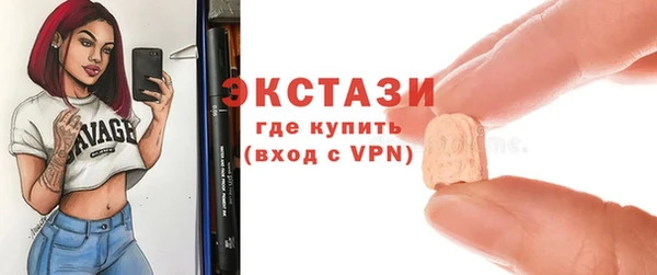 меф Весьегонск