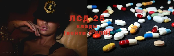 мяу мяу кристалл Горно-Алтайск