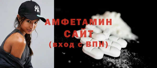 первитин Ветлуга