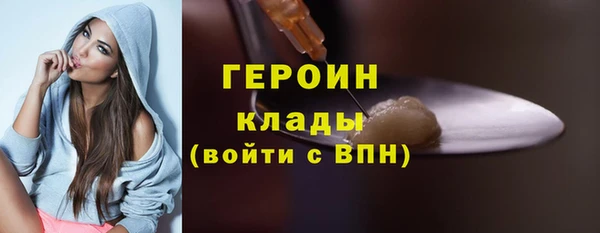 мефедрон Видное