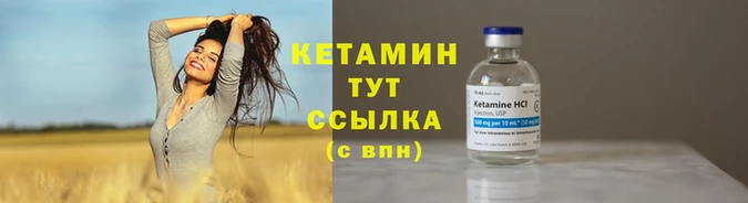 мяу мяу кристалл Горно-Алтайск