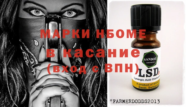 первитин Ветлуга