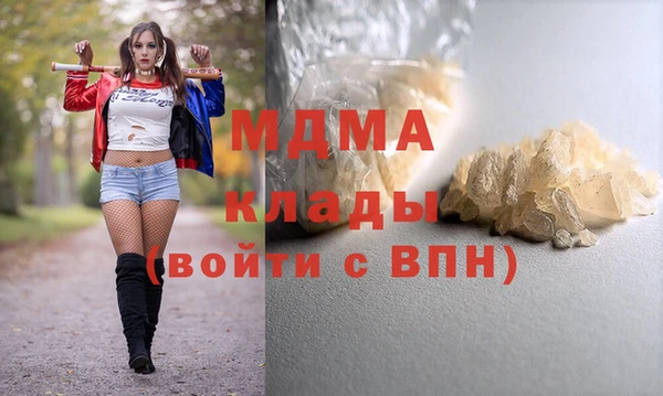мяу мяу кристалл Горно-Алтайск