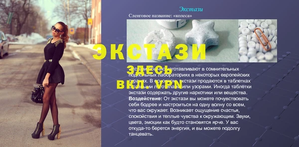 трава Горнозаводск