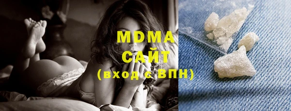 мяу мяу кристалл Горно-Алтайск