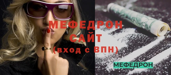 трава Горнозаводск
