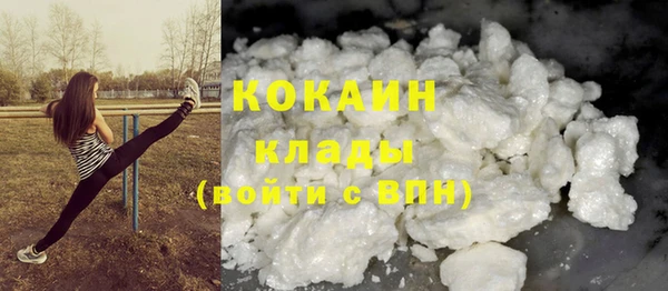 мяу мяу кристалл Горно-Алтайск