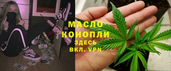мяу мяу кристалл Горно-Алтайск