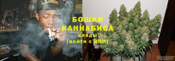 мяу мяу кристалл Горно-Алтайск