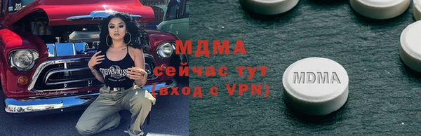 трава Горнозаводск