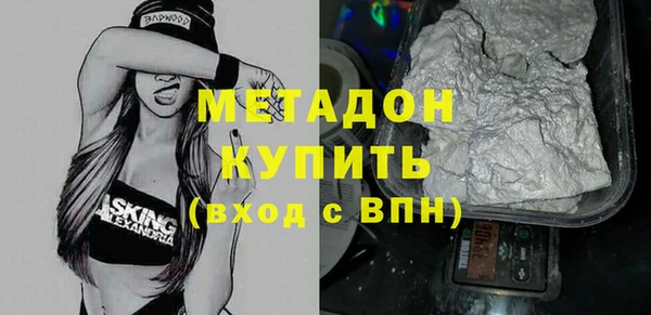 трава Горнозаводск
