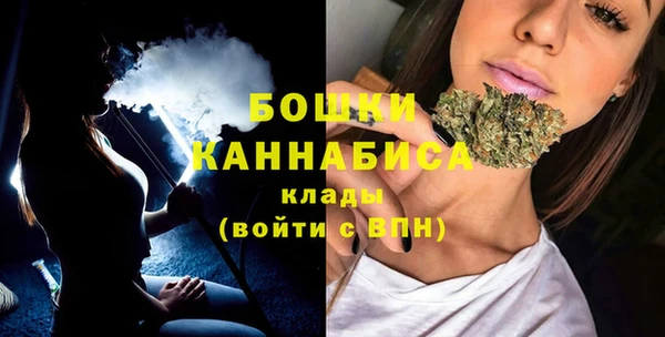 мяу мяу кристалл Горно-Алтайск