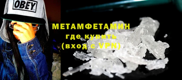 мефедрон Видное