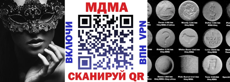 МДМА VHQ  где купить наркоту  Дрезна 